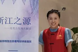 去博物馆打卡“网红”，去龙泉赏游遗址，新年来一场青瓷之旅吧！图片