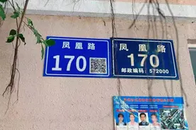 二维码门牌来了！图片