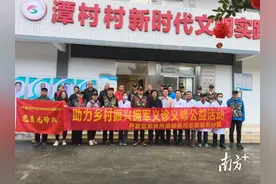 助力乡村振兴！湛江开发区军休所开展拥军义诊义修活动图片