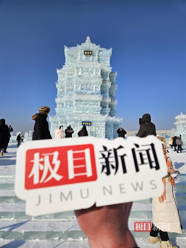 哈尔滨冰雪大世界开园首日，湖北游客惊叹：来东北还能看到家乡的黄鹤楼