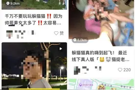 突然爆火！杭州多地夜间风靡！多的时候六七十人一起！网友意外：这是轮回吗？图片