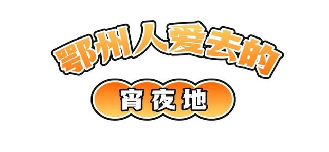 玩转银河左岸音乐节，这一篇就够了！
