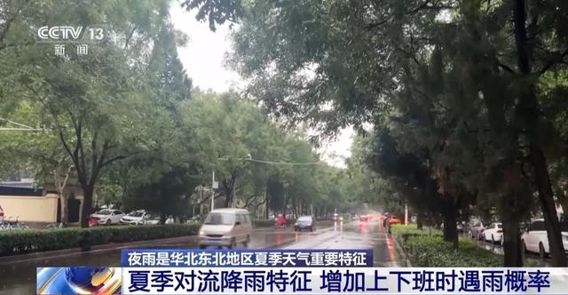 呼和浩特发布强对流蓝色预警！全市大部有小到中雨 部分景区及露营地临时关闭