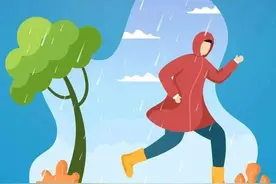 暴雨红色预警！长沙一地发出提醒：尽量减少外出活动图片