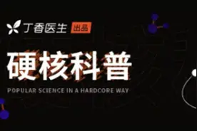 私处长了不痛不痒的小疙瘩，到底是啥啊？图片