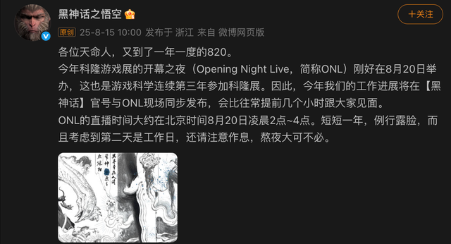 早报｜影石回应给员工「撒现金」/李想谈理想全新车系「低开高走」/《黑神话》将公布新进展