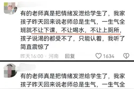 抖音严打“水军”，处罚超133万个帐号图片