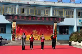 诵读国学经典 厚植家国情怀——达浪学校举行第四届读书交流暨国学经典诵读比赛图片