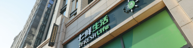京东、美团、盒马，要打一场硬折扣超市的“攻守战”