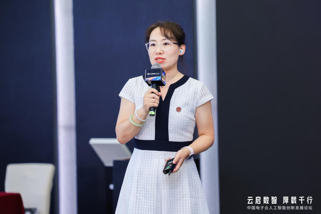 面向国家关键行业，中国电子云发布全链路AI解决方案