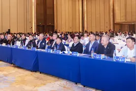 全国青少年体育联合会年会暨全国青少年体育交流大会举办图片