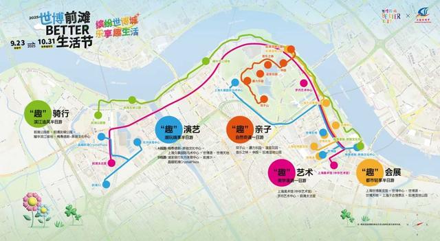 浦东这个区域众筹办节！深度玩转“文旅商体展”