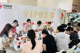 山东联通“三十向新 感恩有你”客户回馈活动东营站温暖上线图片