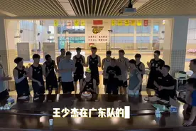 生日快乐🎉广东将帅为王少杰庆生 寿星公脸被按进蛋糕里🎂图片