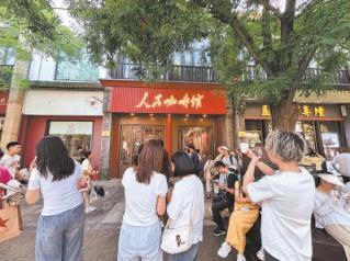 北京中轴线申遗成功一周年 | 老城焕发新韵，百姓共沐文脉
