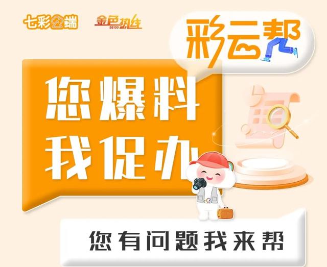 金色热线·彩云帮丨在博物馆和文物“大眼瞪小眼”？这份攻略快收好