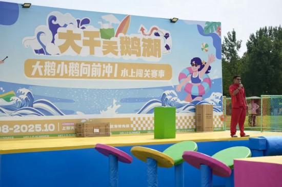 暑气未消，快来上海的这些玩水清凉地浪个够！