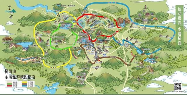 花都梯面：“步道”为笔绘新景 “五环”引领万象新