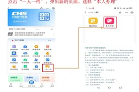信阳市医疗保障局最新通告图片