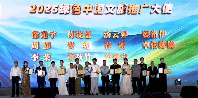 绿色中国·看彭水：第八届渝东南生态民族旅游文化节开幕
