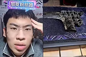 “听泉鉴宝”停播频上热搜，其所在公司工作人员：太累了，休息休息图片