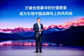 北京到上海有多远？星途瑶光C-DM：一箱油的事儿图片