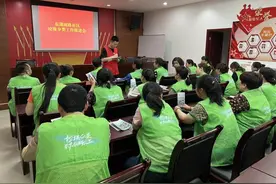 重庆两江新区：天宫殿街道组织召开垃圾分类工作推进会图片