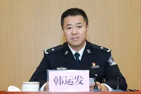 韩运发被查！已在海南公安系统工作20余年图片