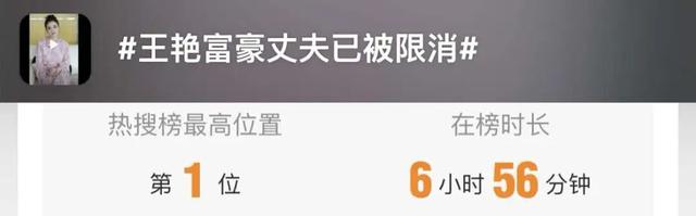 嫁入豪门的尽头，是「直播带货」？