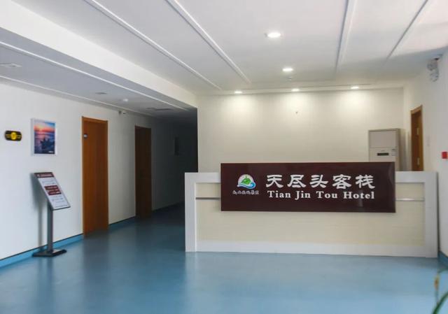 成山头景区旅游指南