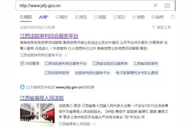 【月法未家】网上申请“离婚证明”→附操作指南图片