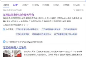 【月法未家】网上申请“离婚证明”→附操作指南图片