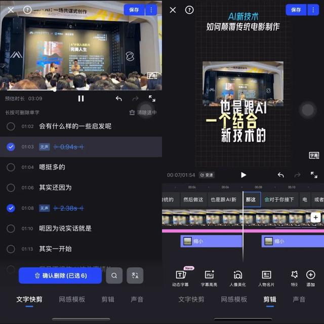 美图怎么悄悄成了爆款AI应用制造工厂