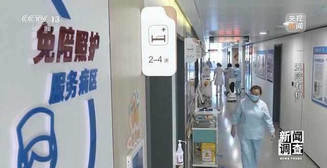 破解“一人住院，全家忙乱”“免陪照护”解决了哪些问题