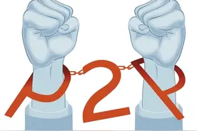 法官解码“小牛资本”非法集资案：揭秘非法集资上千亿背后的“陷阱”图片