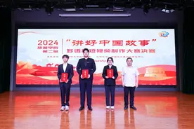 大学生用多语种讲好中国故事图片