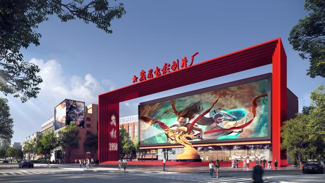 成都首个电影主题城市新地标 本月底开工