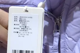 强冷空气本周末“到货”，超实用羽绒服挑选养护指南来了图片
