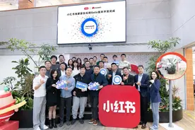 官宣！小红书率先完成鸿蒙原生应用Beta版本开发图片