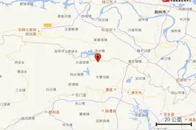 突发！湖南常德市澧县发生3.4级地震图片