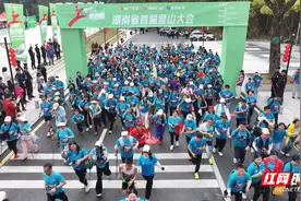 南岳：湖南省首届登山大会启幕 体育+旅游激活“诗与远方”图片