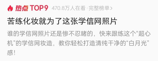 好的标题，不是概括，而是勾引
