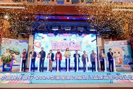 2024华蒙星第九届幼儿篮球嘉年华启动图片