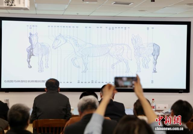 “清华简	”最新成果发布 首现中国最早马政文献