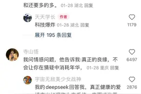 海报漫谈 | 人类担心被AI替代，AI却在羡慕真实的世界图片
