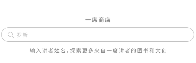 10年后我国将有5亿老人，但很少有技术从最开始就考虑老人到底需要什么｜申琦