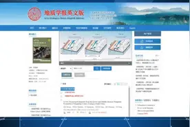 重大发现！广西发现全新属种的侏罗纪蜥脚类恐龙图片