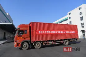 全棉时代旗下品牌奈丝公主驰援甘肃震区图片