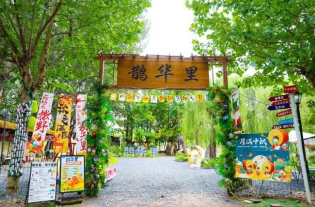 一年四季 泉在济南丨户外休闲新去处 鹊华里露营地焕新迎客