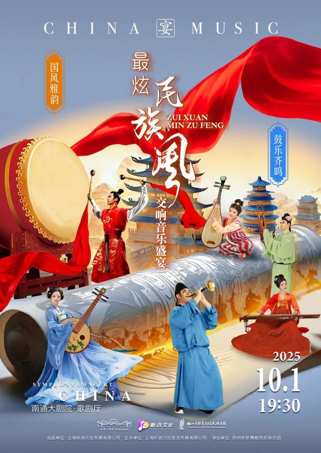 再过几天的南通，期待！
